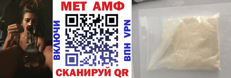 Амфетамин VHQ  Вилюйск 