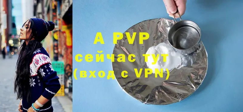 A PVP СК КРИС  Вилюйск 