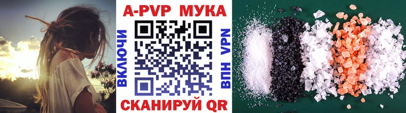 MEGA сайт  Вилюйск  A PVP крисы CK 