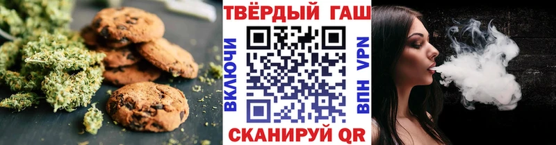 Canna-Cookies марихуана Вилюйск