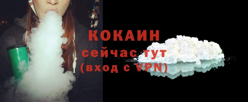 Cocaine 99%  как найти наркотики  Вилюйск 