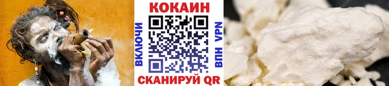 КОКАИН Боливия  Вилюйск 