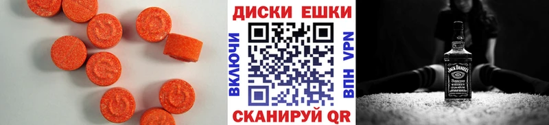 ЭКСТАЗИ бентли  наркота  кракен вход  Вилюйск 