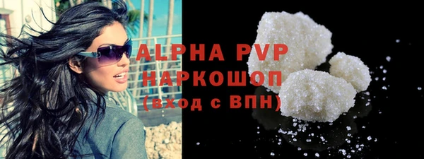 эйфоретик Бронницы