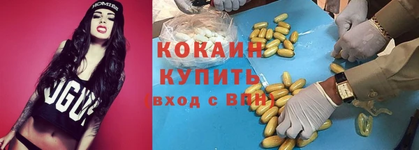 кокс Бугульма