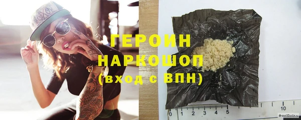 эйфоретик Бронницы