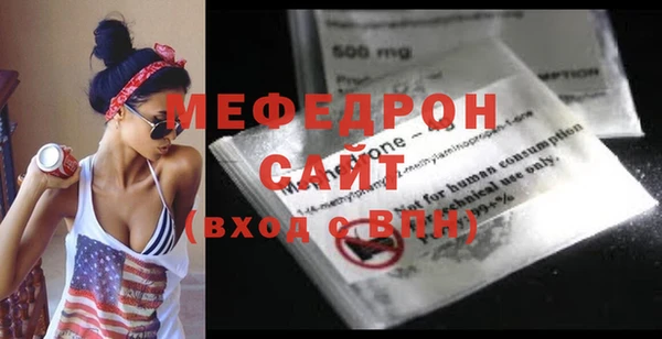 таблы Бородино