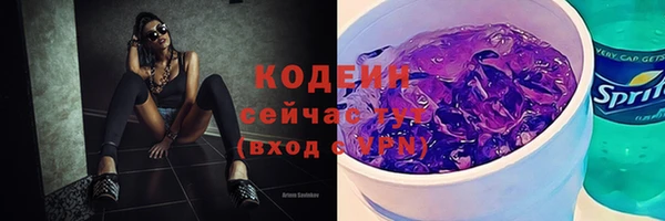 эйфоретик Бронницы