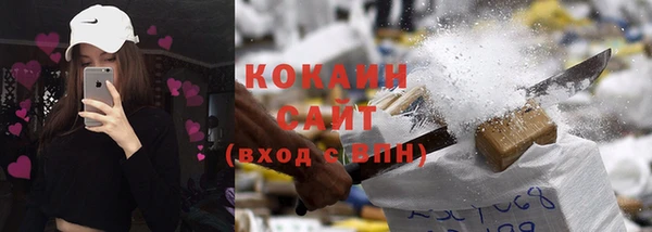 кокс Бугульма