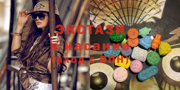 эйфоретик Бронницы