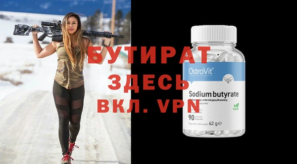 эйфоретик Бронницы