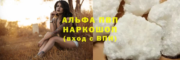 эйфоретик Бронницы