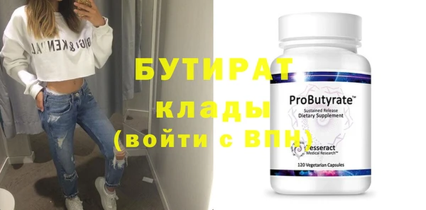 таблы Бородино