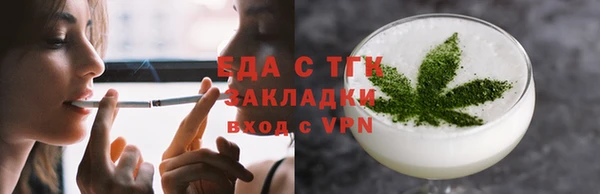 кокс Бугульма