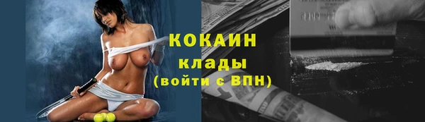 кокс Бугульма