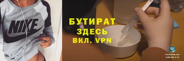 эйфоретик Бронницы
