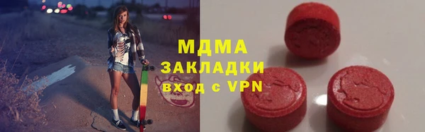 эйфоретик Бронницы