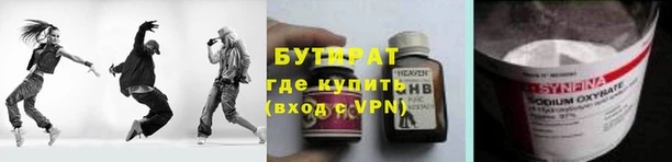 кокс Бугульма
