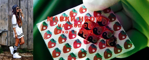 эйфоретик Бронницы