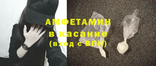 таблы Бородино