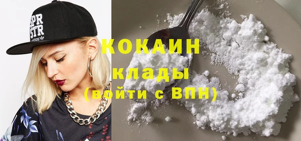 эйфоретик Бронницы