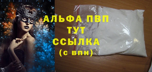 эйфоретик Бронницы