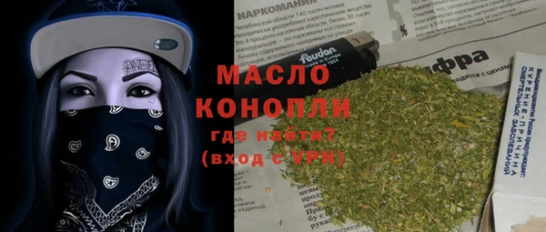 эйфоретик Бронницы