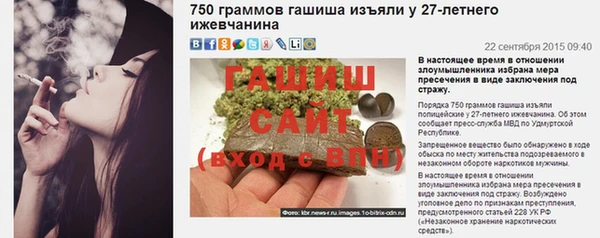 таблы Бородино