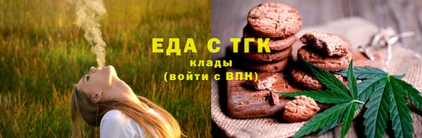 эйфоретик Бронницы