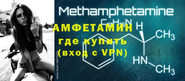 таблы Бородино