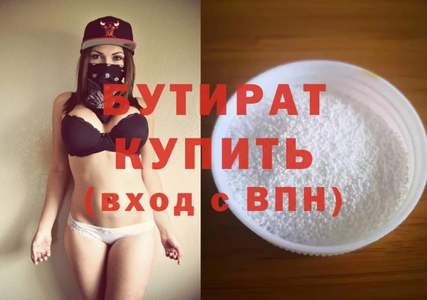 кокс Бугульма