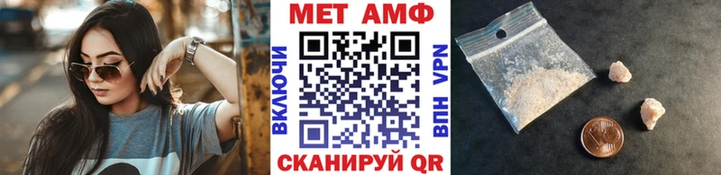 omg как войти  Вилюйск  Первитин кристалл 
